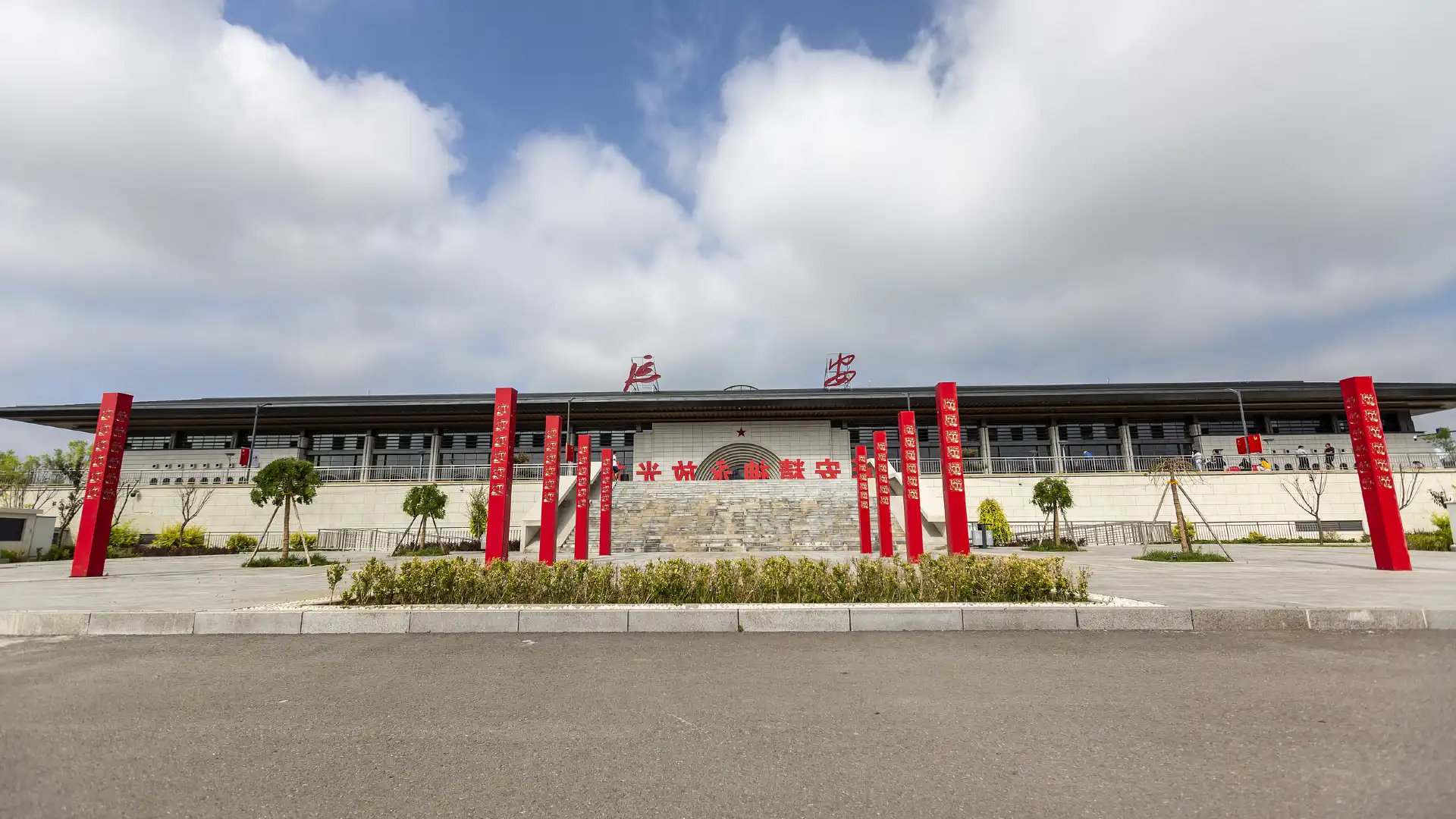 鄰近延安南泥灣機場的酒店