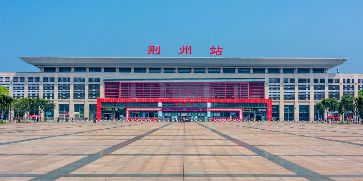 Jingzhou Railway Station