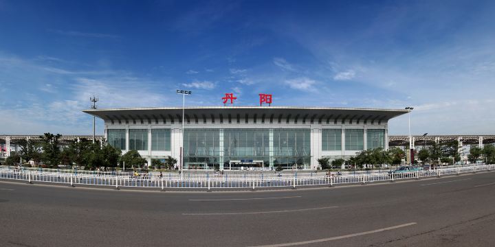 Danyang Railway Station