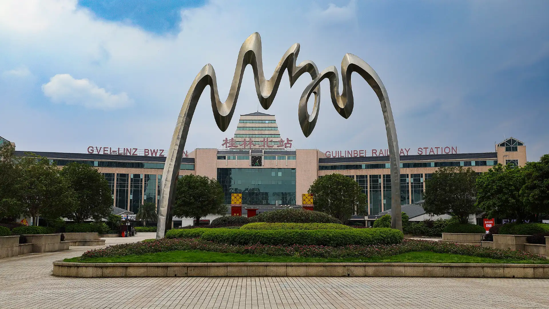 Hotels near Guilinbei Railway Station