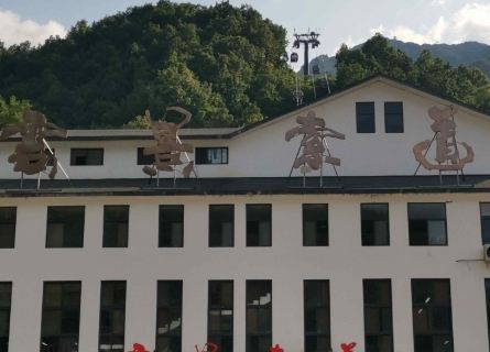 Yunjing Cableway