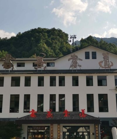 Yunjing Cableway