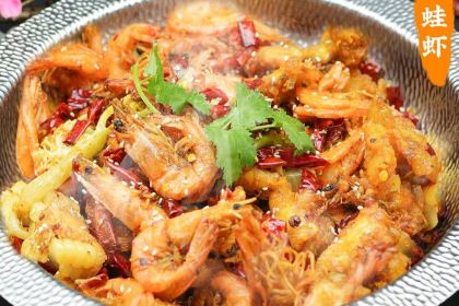 Master Niu Mutton Chop Shrimp Hot Pot