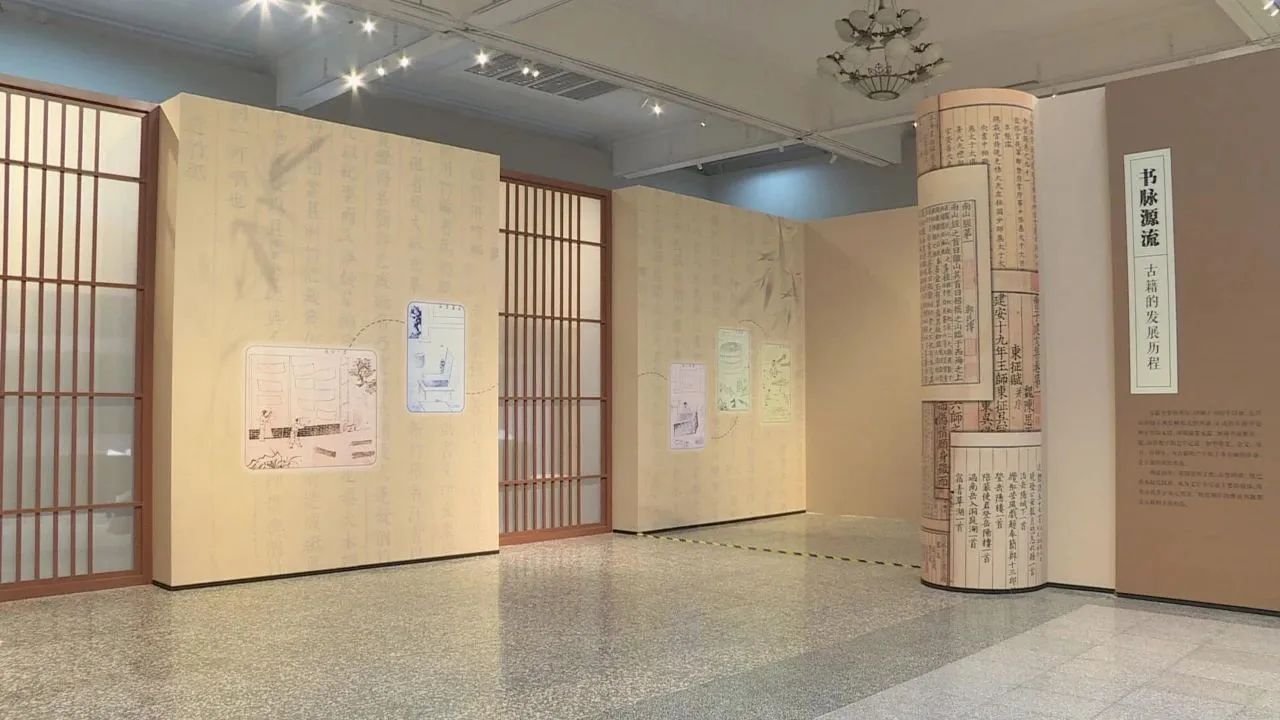 《文脈華章》冀藏古籍文化展 | 河北博物院