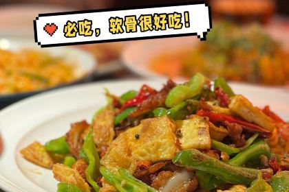 天辣(陆家嘴中心店)