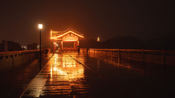 Yiyang Ancient City Wall