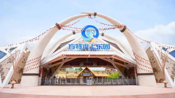 孝感方特旅遊區