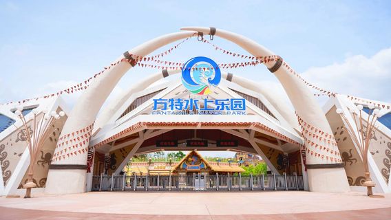 Xiaogan Fantawild