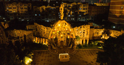 Stone Carving Park