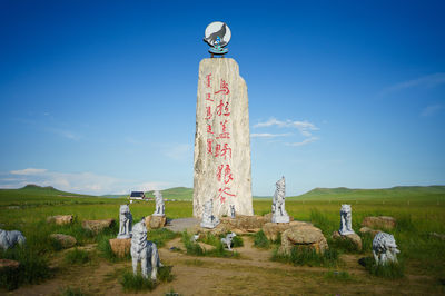 Ulagai Wild Wolf Valley Scenic Area