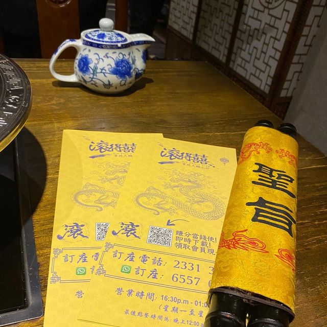 高質火鍋店
