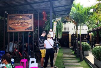 Kao Soy Nimman User Photo