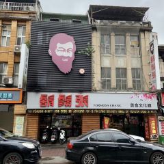 Formosa Chang NingXia Main Restaurant User Photo