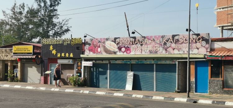 Ho Peng Cafe