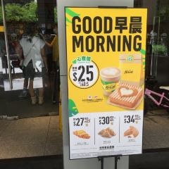 McDonald's User Photo