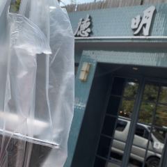 DE MING FAN DIAN 여행 사진