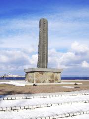 Northernmost Honshu Monument