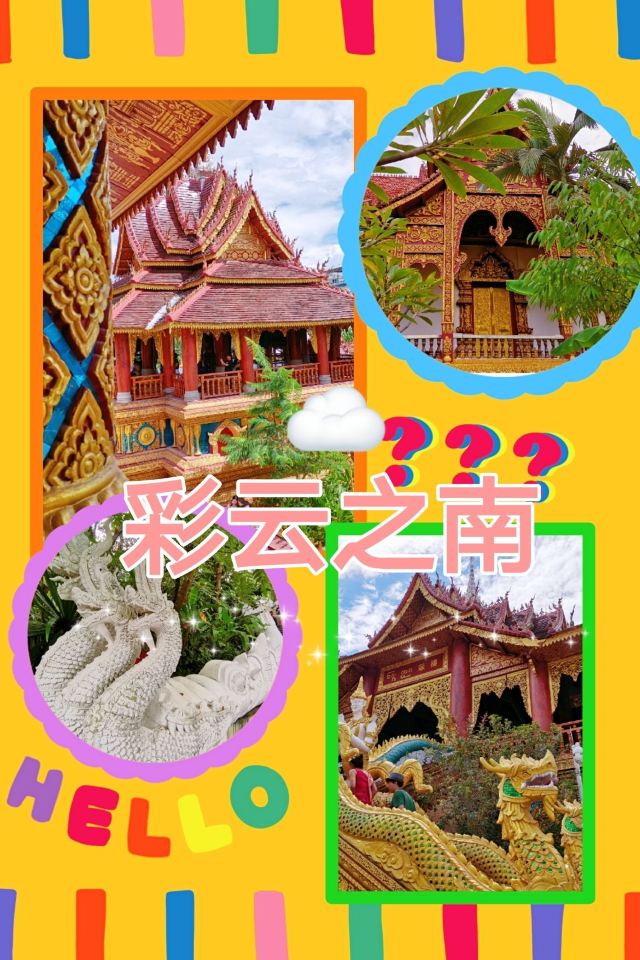 Manting Park