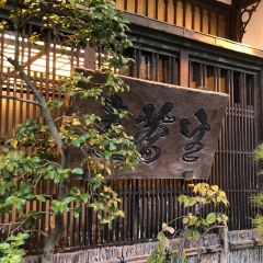 OHMATSUYA User Photo