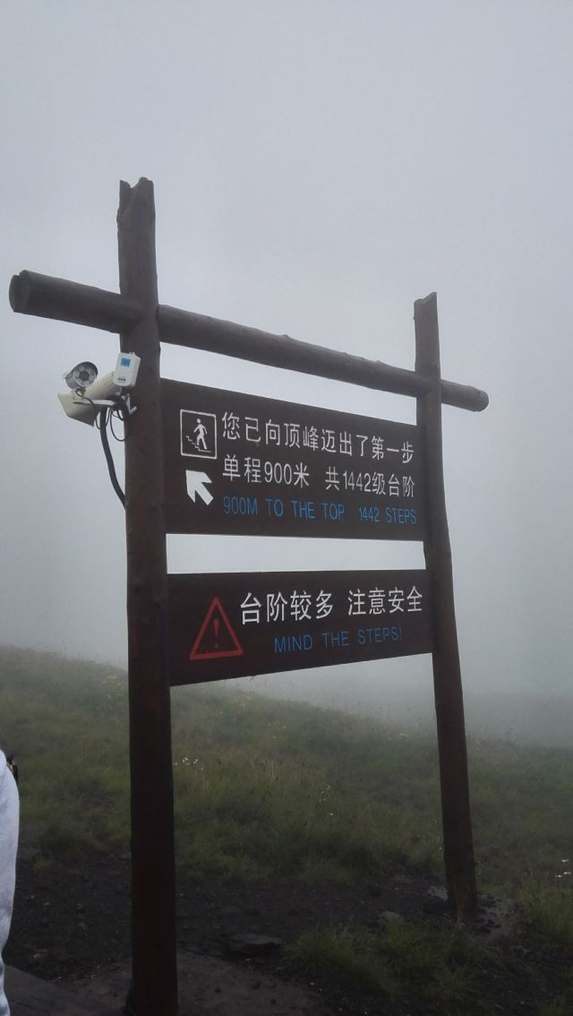 Heaven Lake on Changbai Mountain