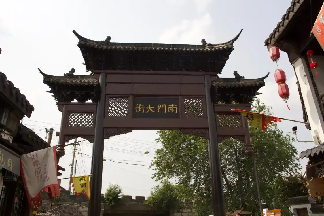 Hotels near NanMen DaJie