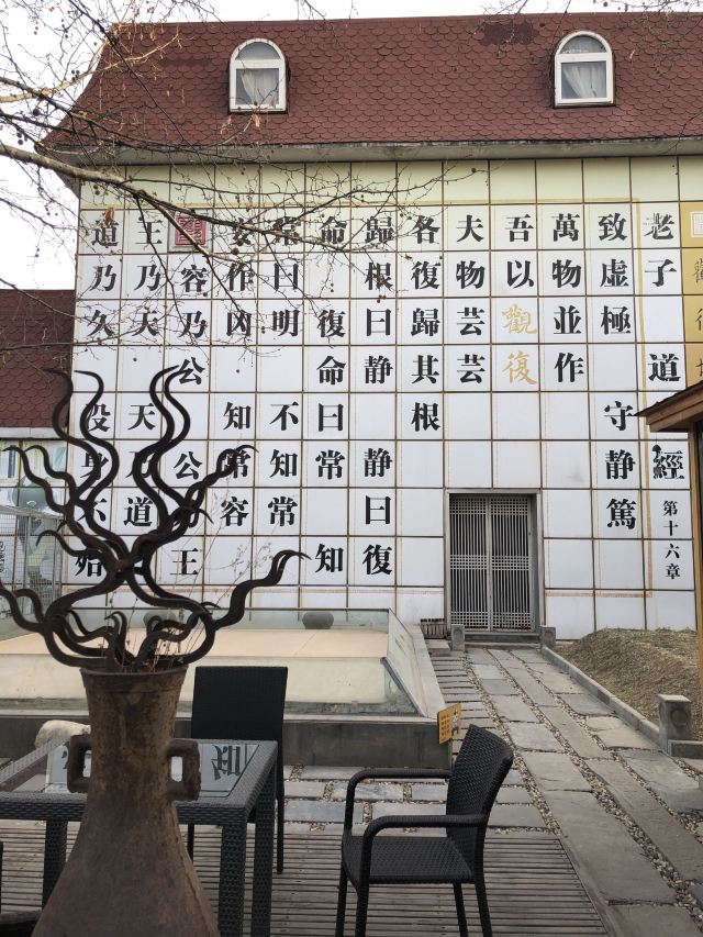 관푸 박물관