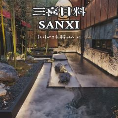 三喜日料(月河店) User Photo