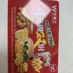 华莱士·全鸡汉堡(邹城怡博园店) User Photo