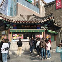 耳朵眼炸糕(东北角店) User Photo