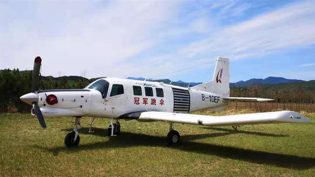 Beijing Champion Skydiving Base