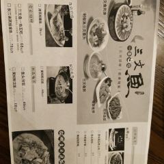 醉美东江·三文鱼 User Photo