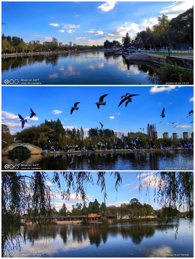 Daguan Park