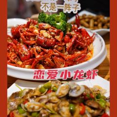 嗨虾老北京涮羊肉(四平路店) User Photo