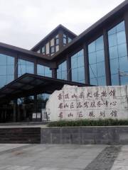 Mengshan Chashi Museum