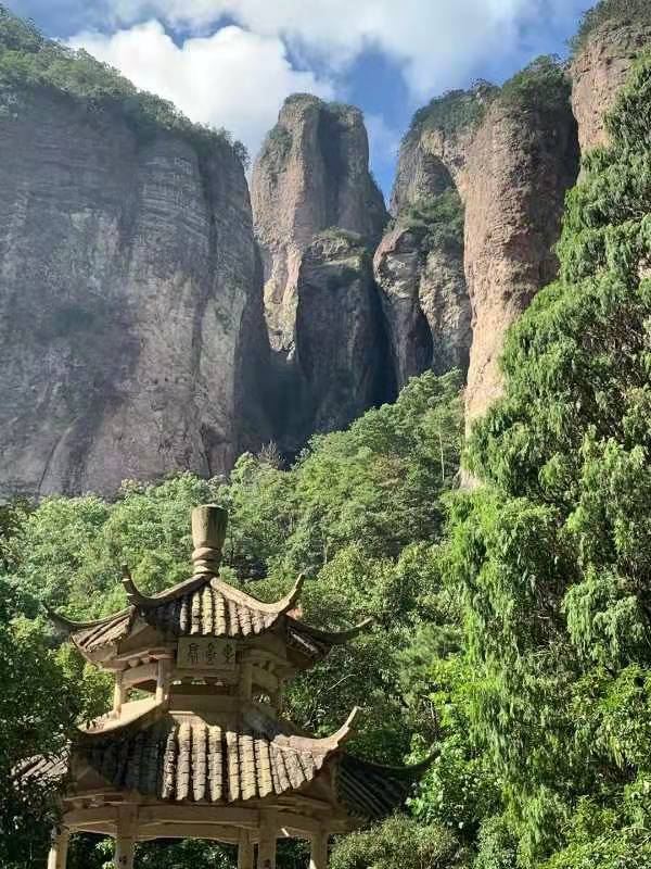 Yandang Mountain