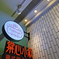 TONG SAM 여행 사진