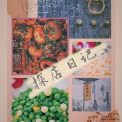 zhen zhu fan dian User Photo