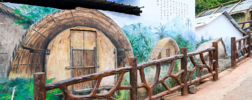 昌江黎族自治縣博物館
