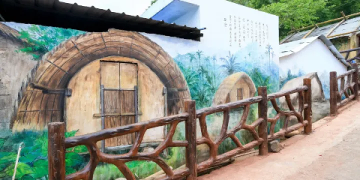 昌江黎族自治縣博物館