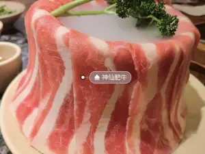 蜀大侠火锅(平南店)