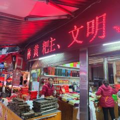 Luzhoubaigao User Photo