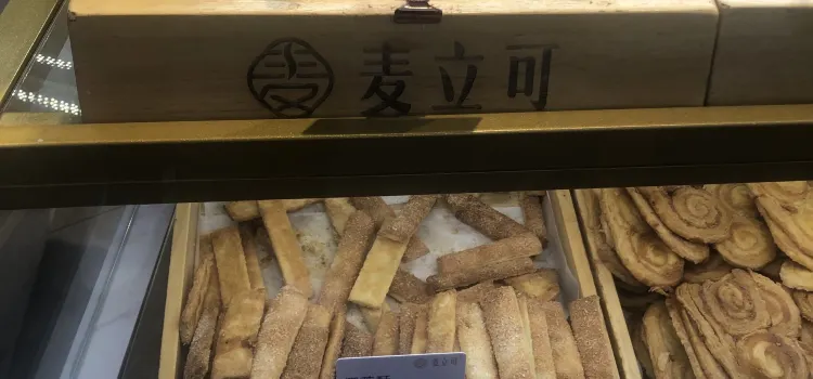 榴蓮蛋撻西點