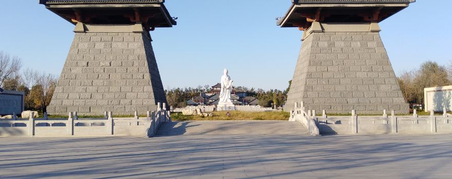 Leizu Park