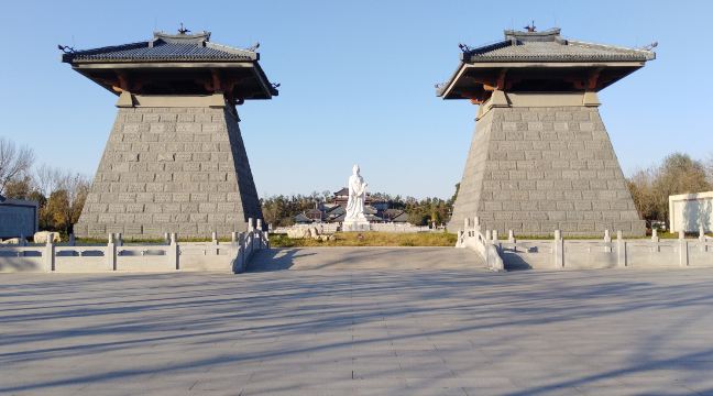 Leizu Park