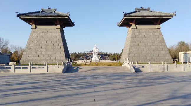Leizu Park