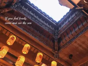 Tian Tian Xian