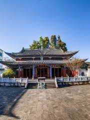 Tengchong Confucian Temple