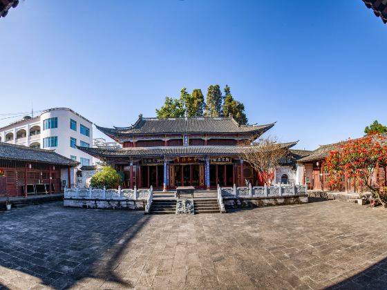 Tengchong Confucious Temple
