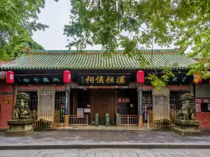 Ancestral Hall of Han Huan Hou
