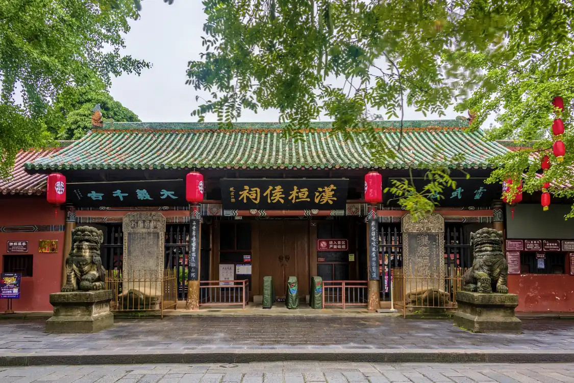 Hotels in der Nähe von Ancestral Hall of Han Huan Hou